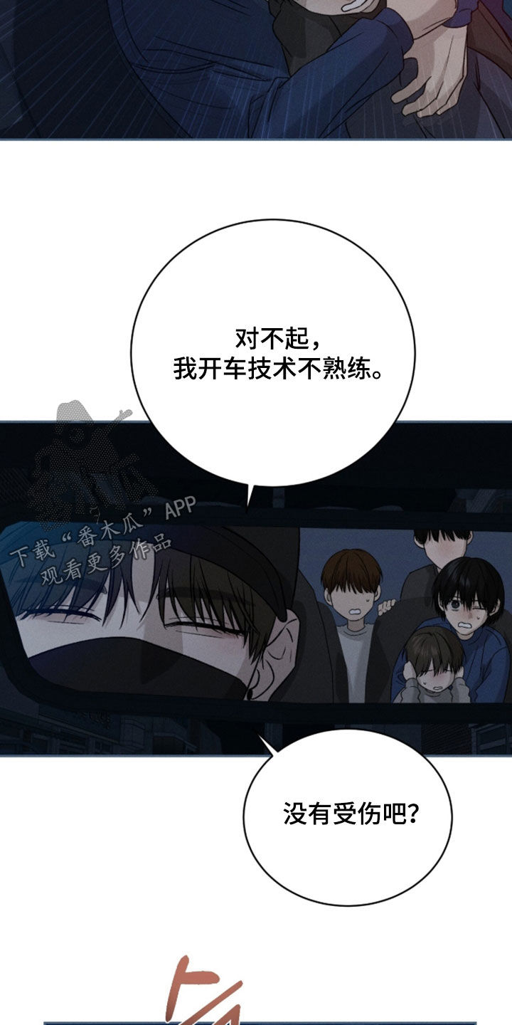 致命伪装通关视频漫画,第45章：送到警局4图