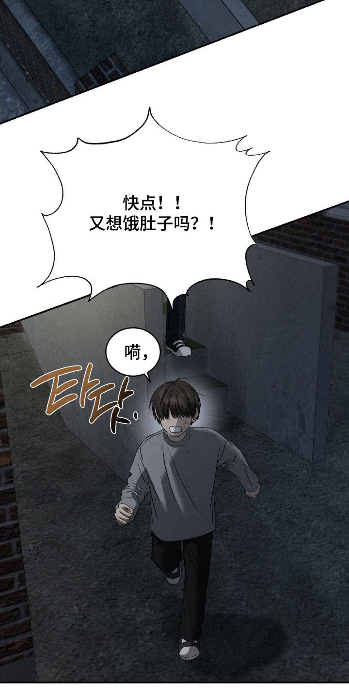 致命伪装通关视频漫画,第43章：小巷5图
