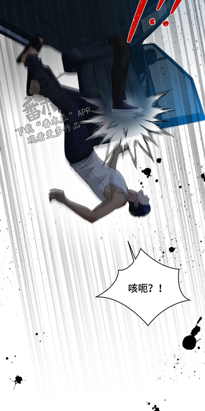 致命伪装通关视频漫画,第45章：送到警局4图