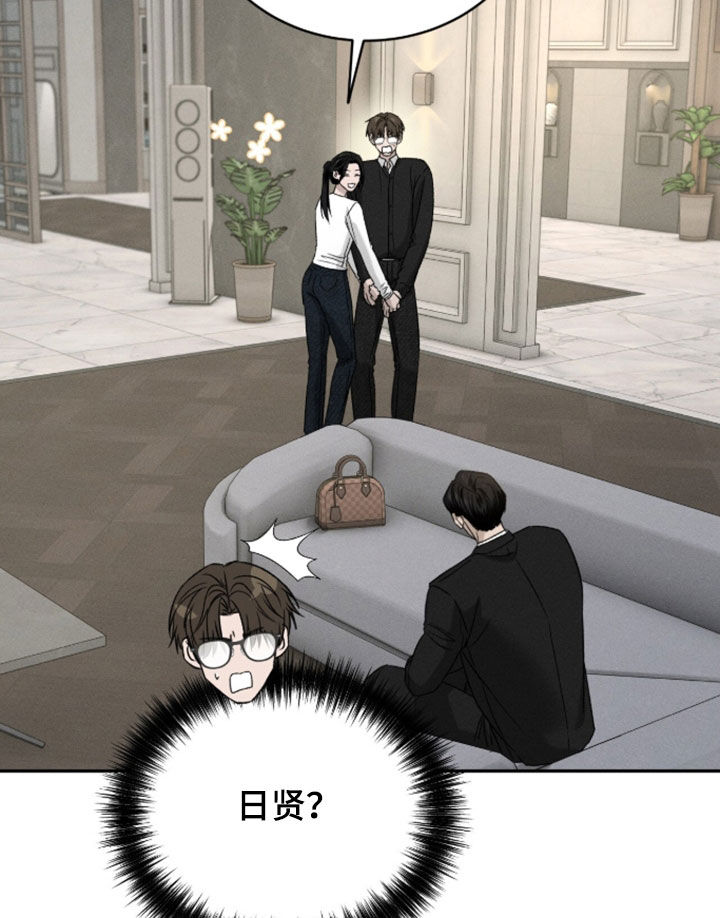 致命伪装在线免费观看漫画,第46章：姐弟3图