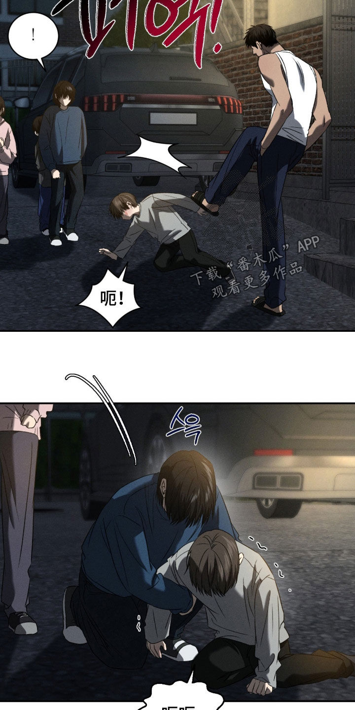 致命伪装漫画漫画,第43章：小巷2图