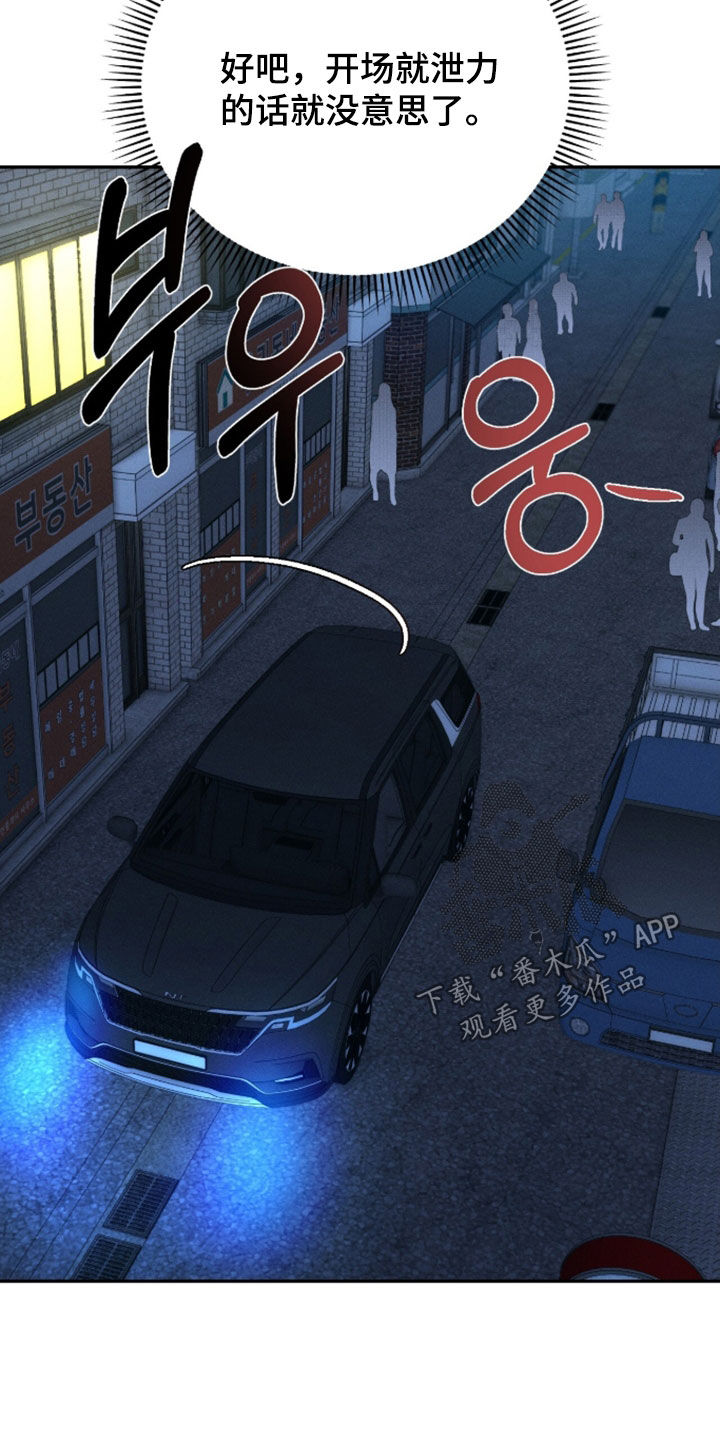致命伪装通关视频漫画,第45章：送到警局1图