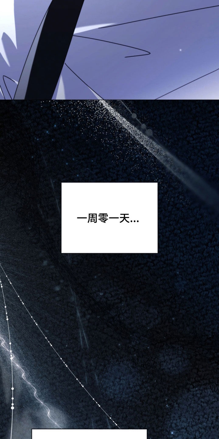 越级指导漫画,第37章：火纹5图
