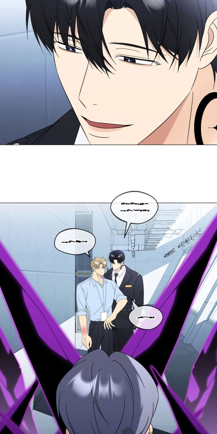 越级指挥的心态漫画,第39章：很难遇到的存在1图