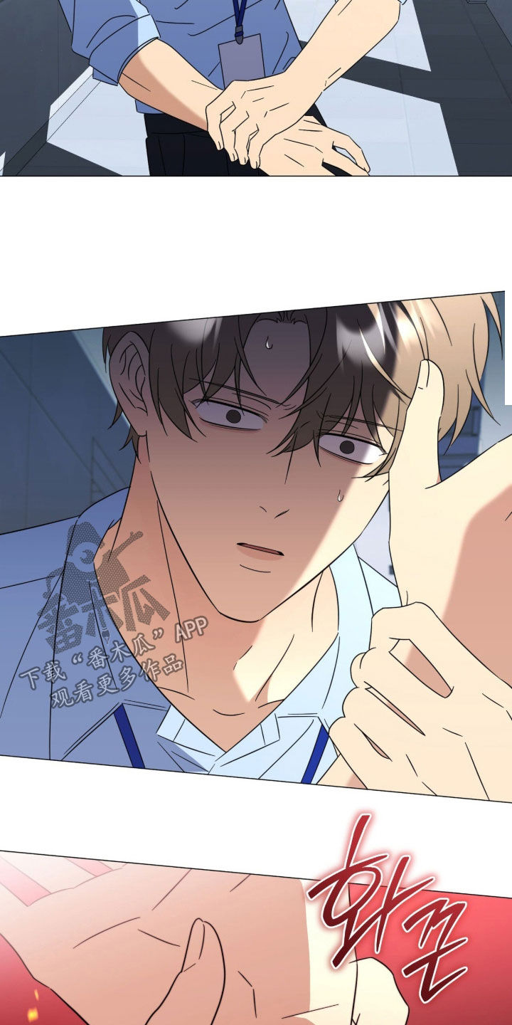 越级引导漫画,第37章：火纹4图