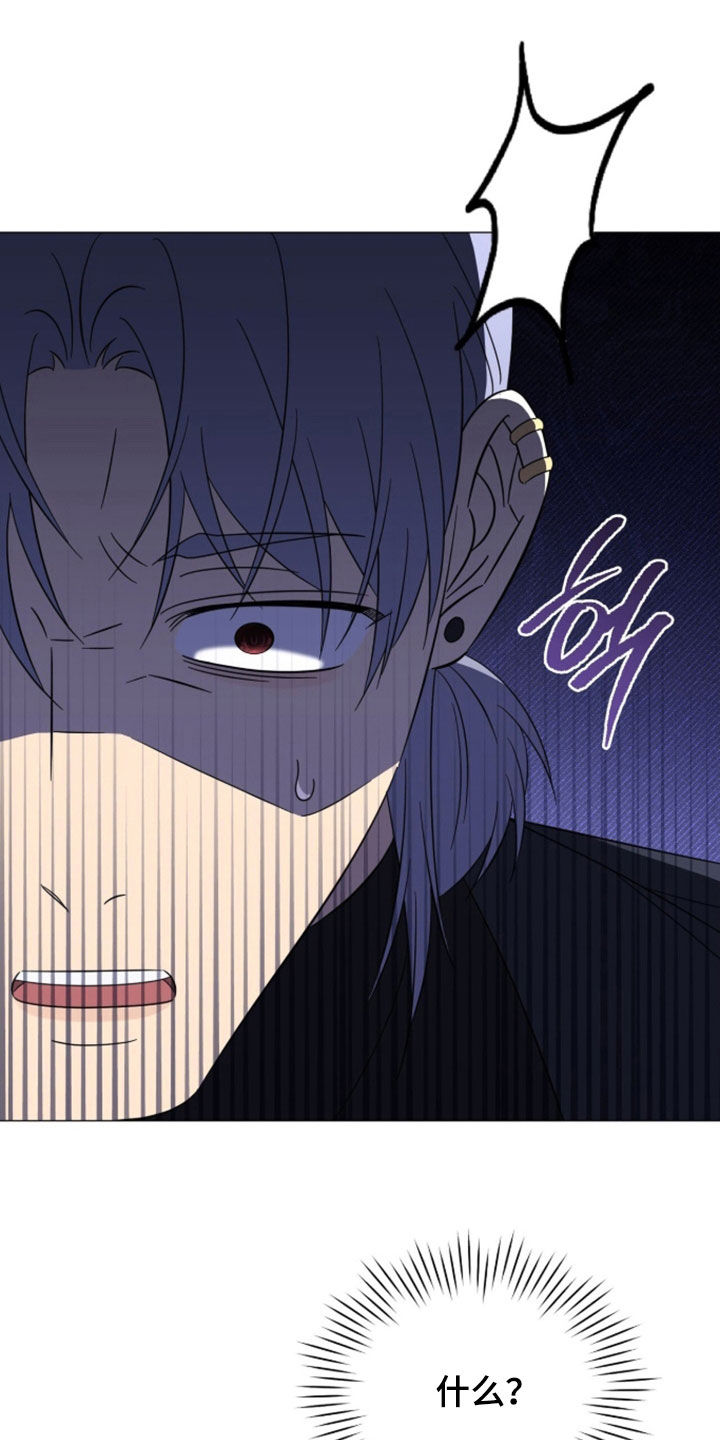 越级sf漫画,第39章：很难遇到的存在3图