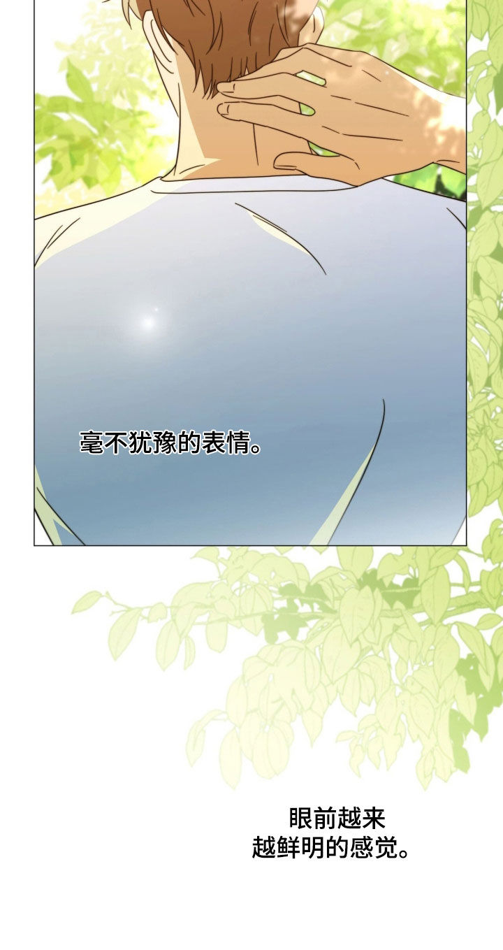 越级引导漫画结局是什么意思漫画,第37章：火纹2图