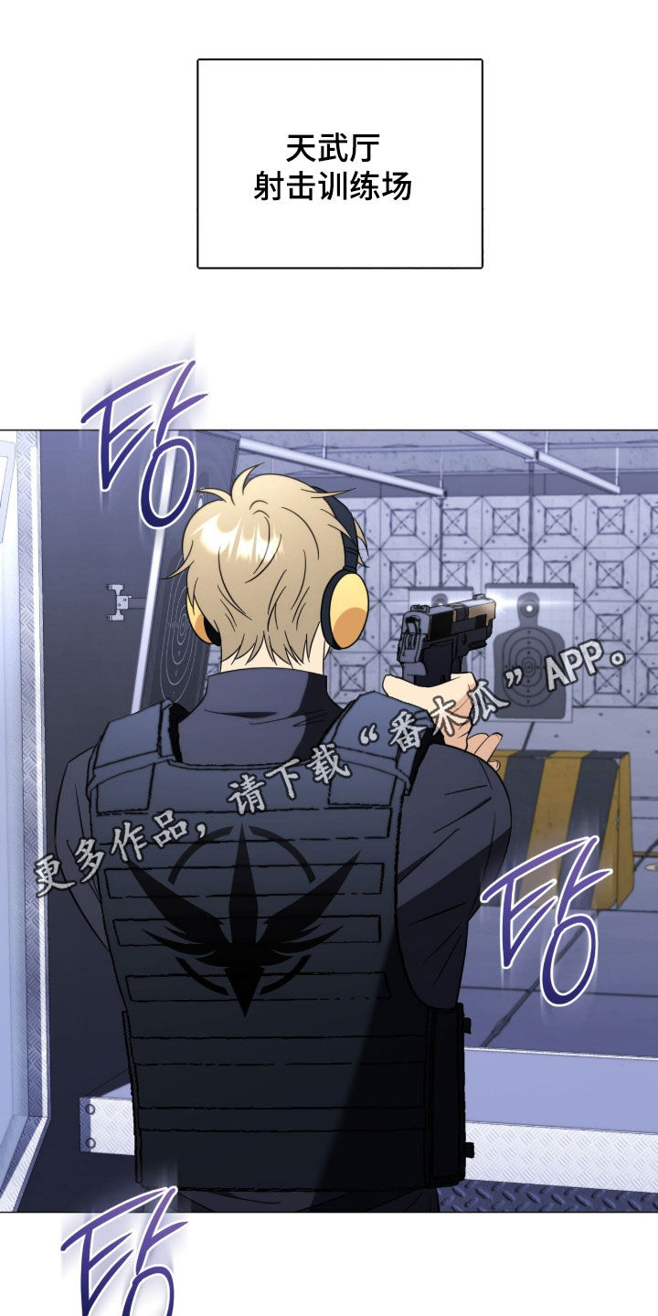 孩子越级抱怨该怎么引导漫画,第34章：从一开始就错了1图