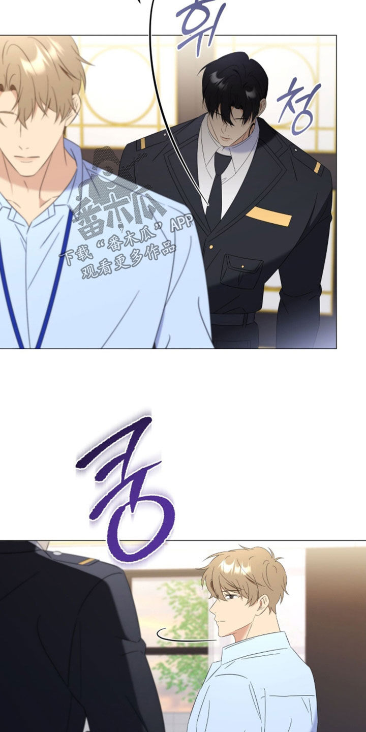 越级指导漫画,第42章：少废话5图