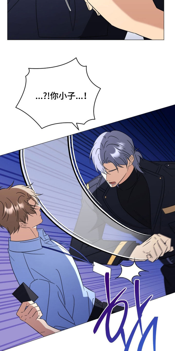 孩子越级抱怨该怎么引导漫画,第36章：道谢2图