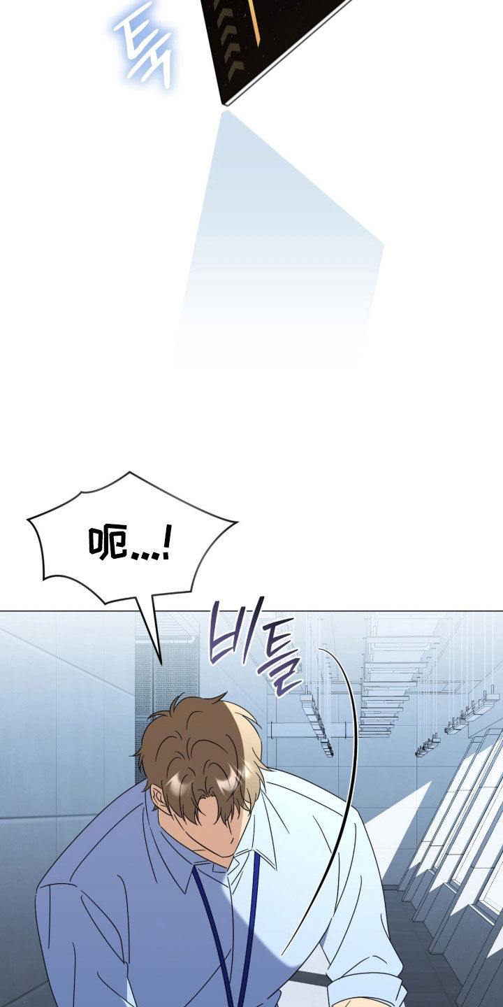 越级引导漫画,第37章：火纹3图