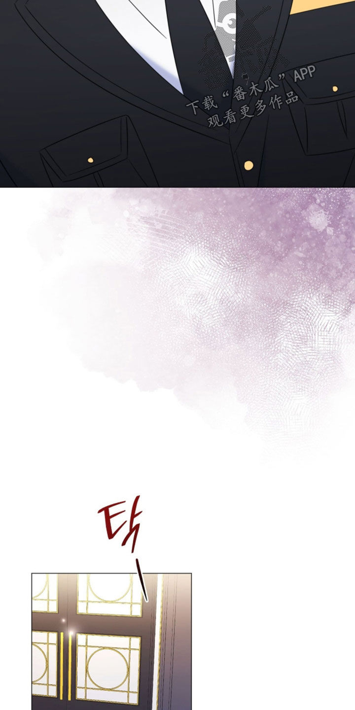 越级指导漫画,第42章：少废话2图