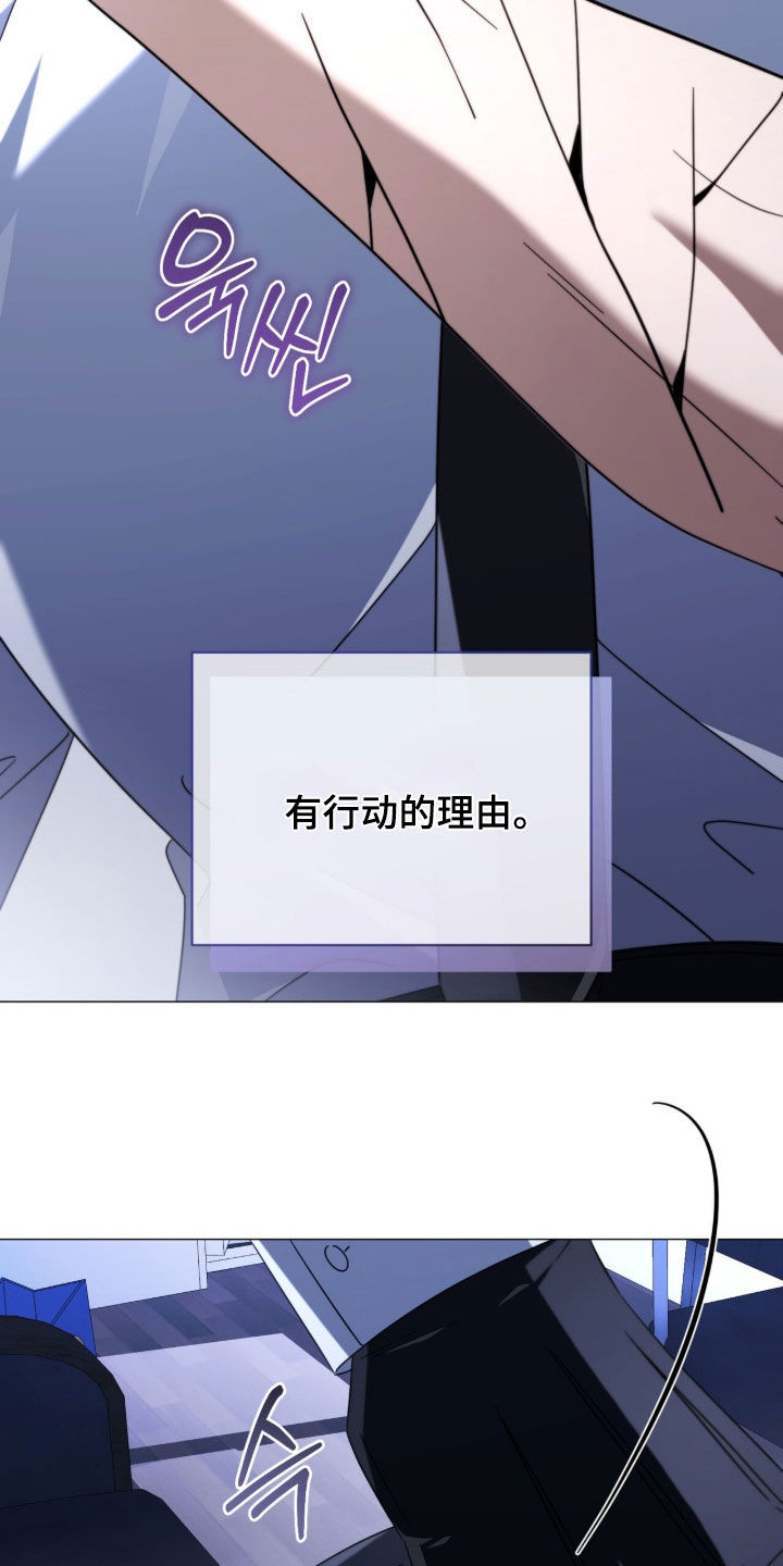越级引导漫画结局是什么意思漫画,第37章：火纹5图