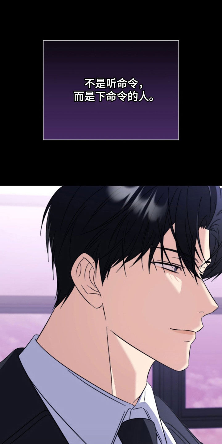 越级sf漫画,第39章：很难遇到的存在1图
