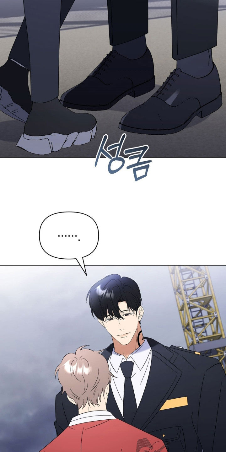 越级指导漫画,第37章：火纹4图