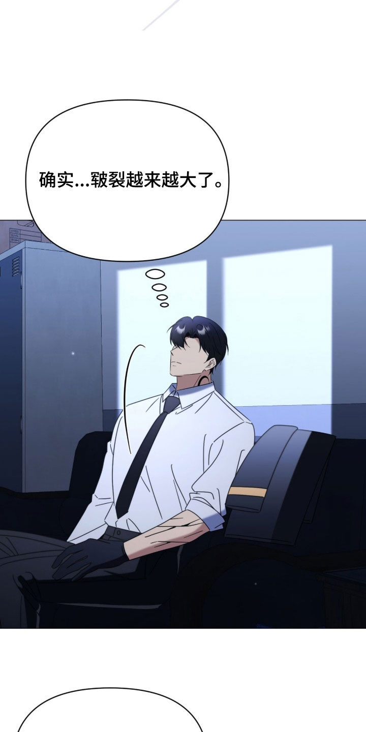 越级指导漫画,第37章：火纹3图