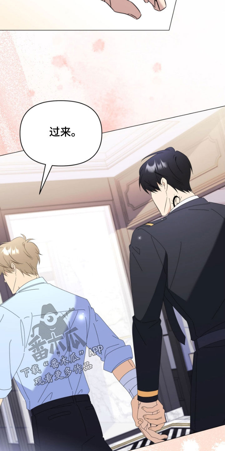 越级指挥的心态漫画,第43章：我没接受4图