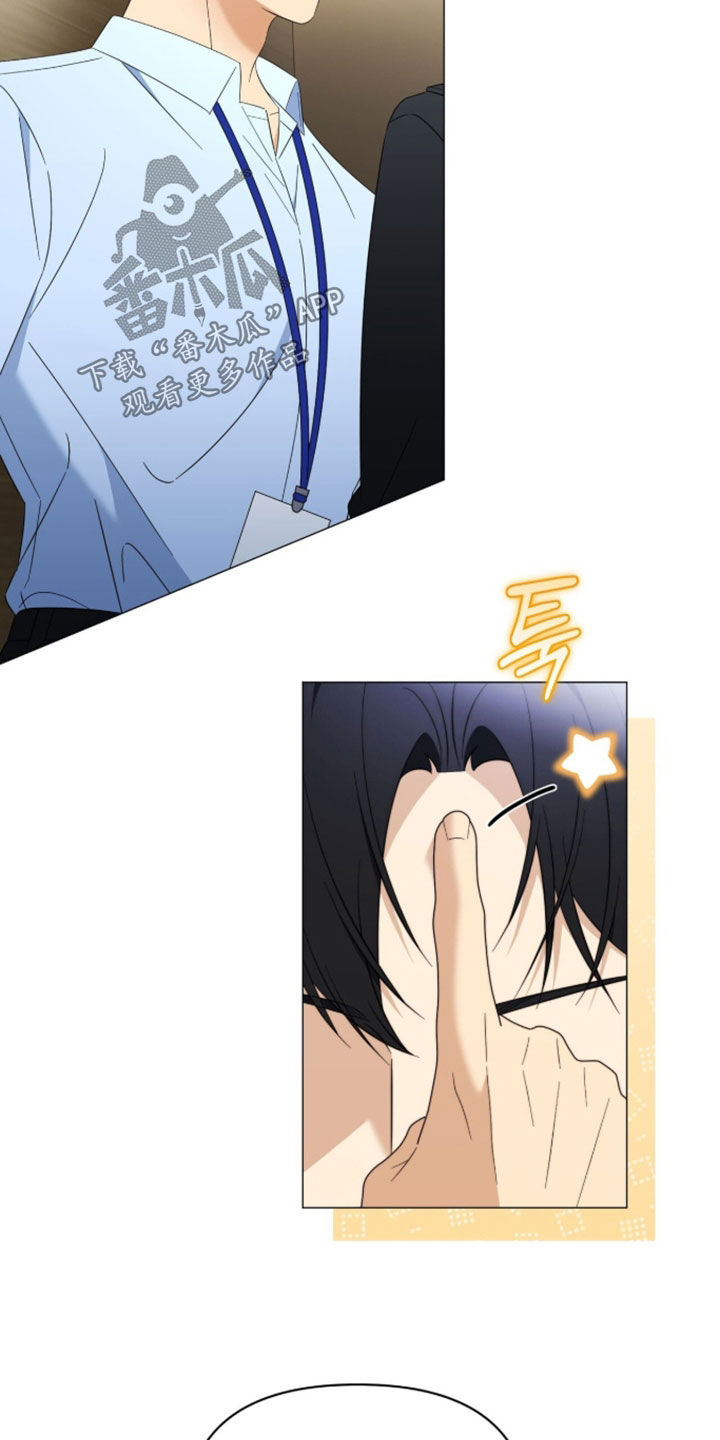 越级指导漫画,第42章：少废话1图