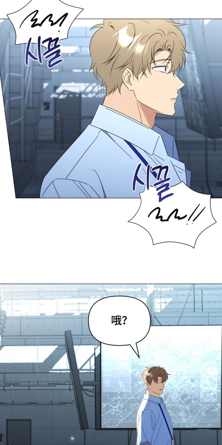 孩子越级抱怨该怎么引导漫画,第34章：从一开始就错了2图