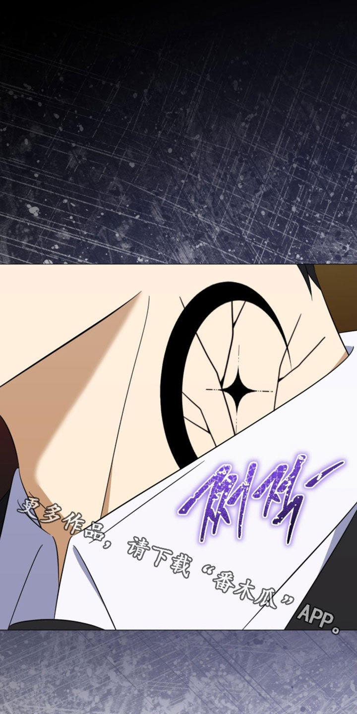 孩子越级抱怨该怎么引导漫画,第41章：你说得对2图