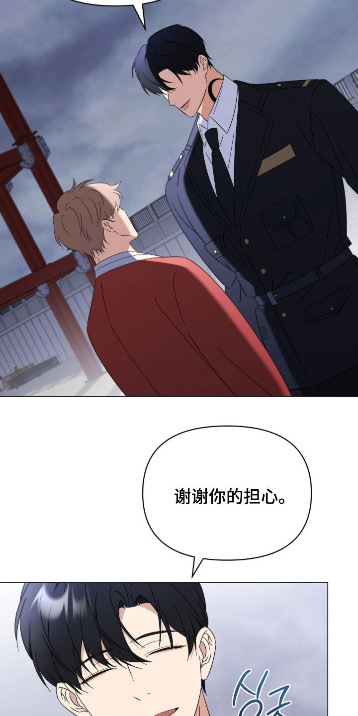 越级指导漫画,第37章：火纹1图