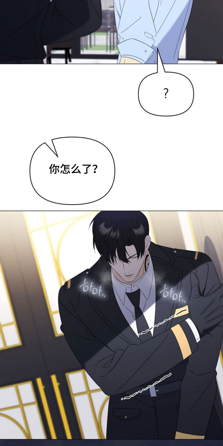 越级指导漫画,第42章：少废话1图