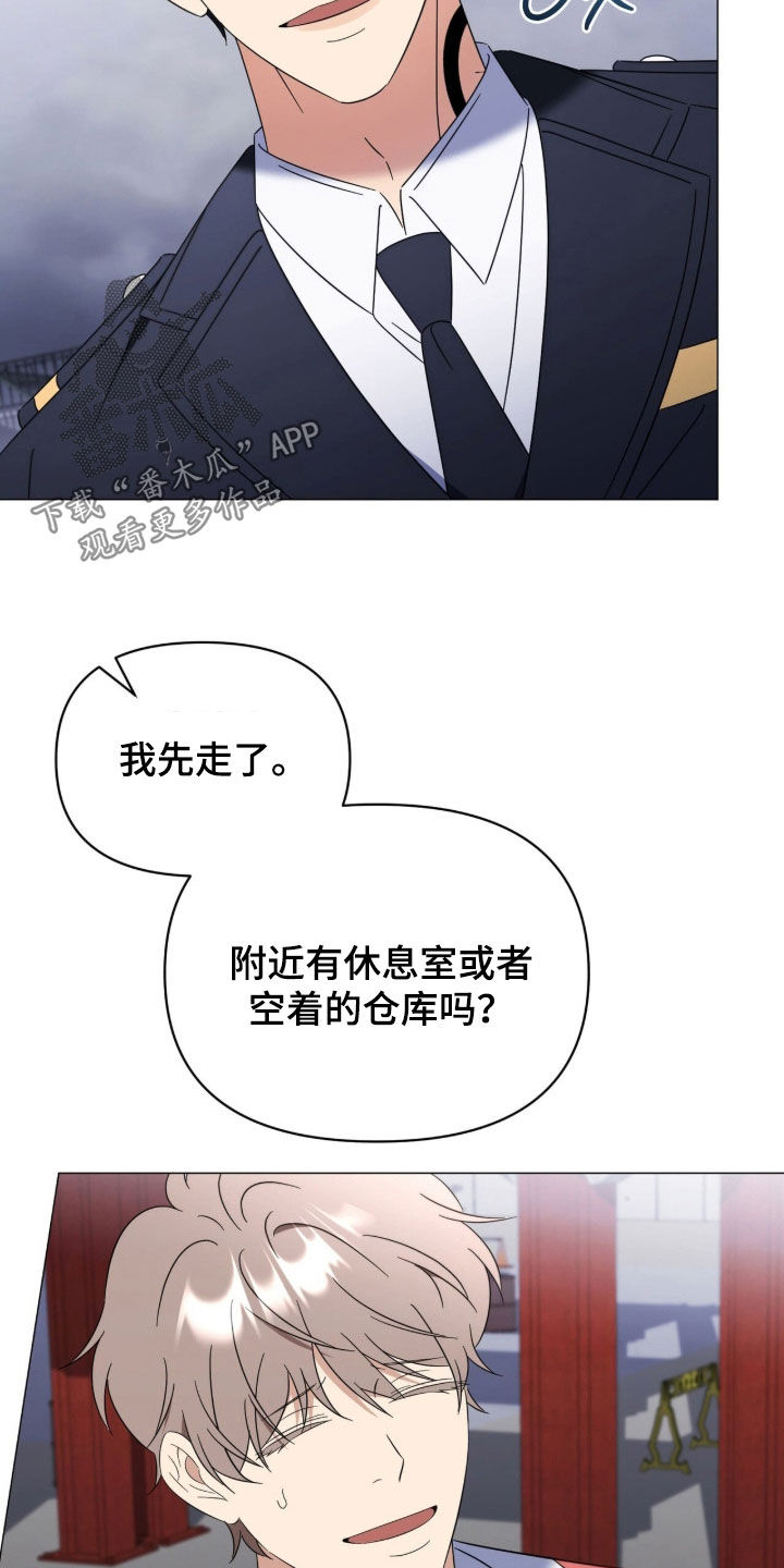 越级指导漫画,第37章：火纹2图