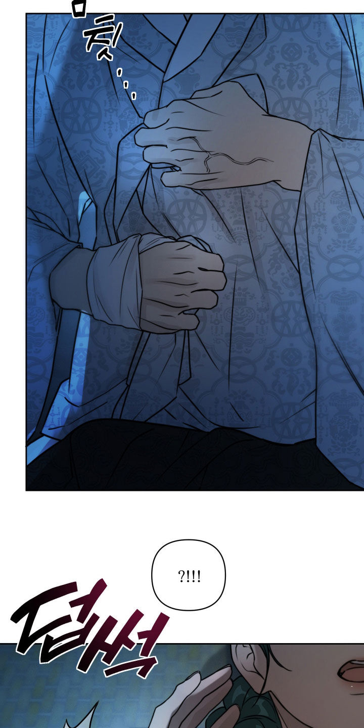 潮声与心咒漫画,第30章：喊我夫君3图