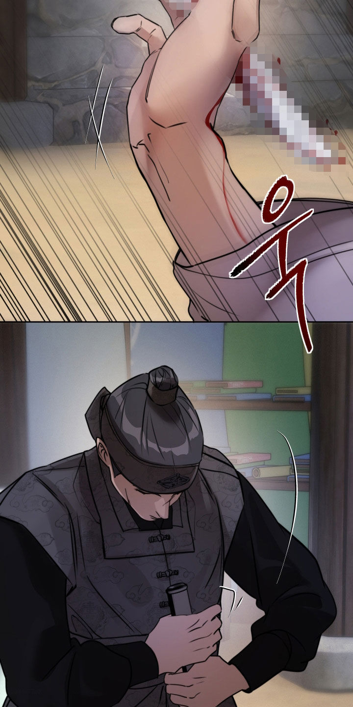 潮语心咒漫画,第29章：没资格议论2图