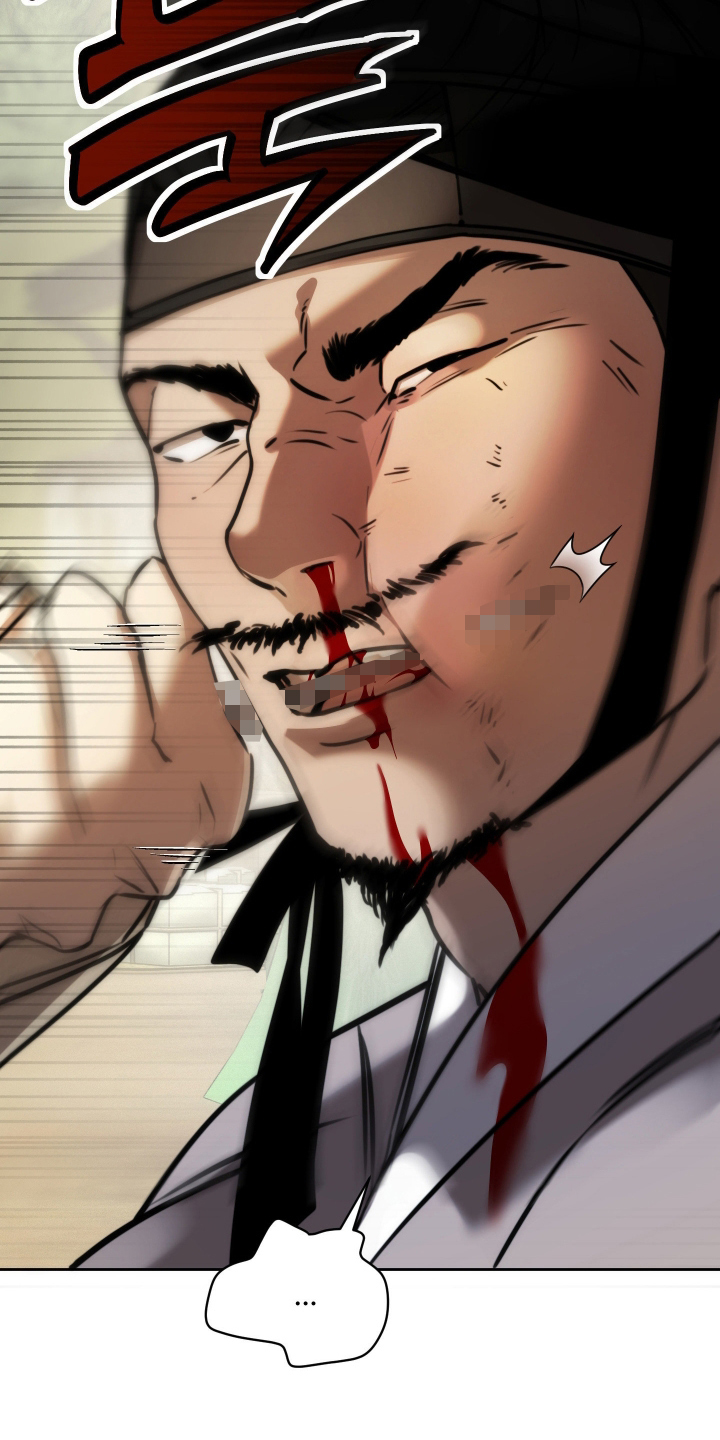 潮语心咒漫画,第29章：没资格议论3图