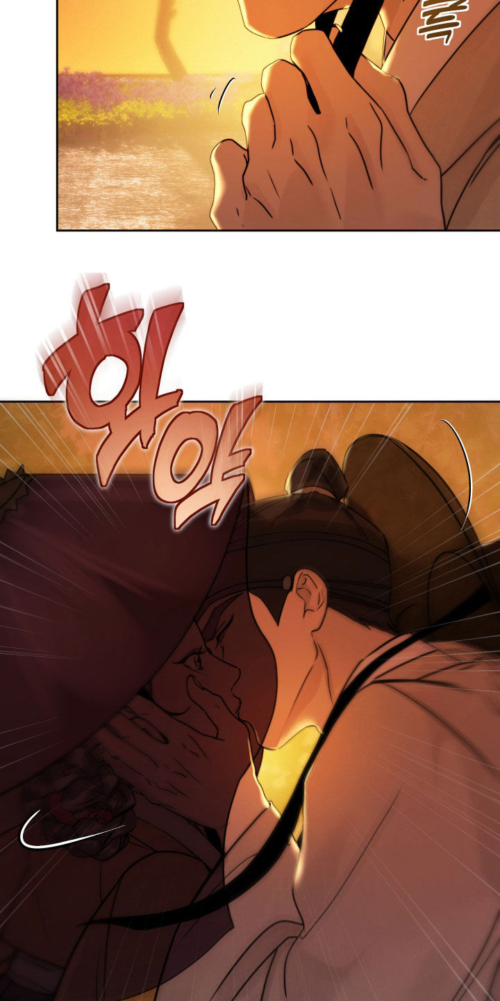 潮声与心咒漫画,第30章：喊我夫君4图
