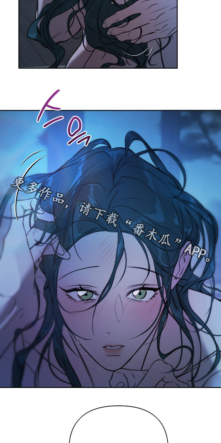 潮声与心咒漫画,第32章：我会努力的5图