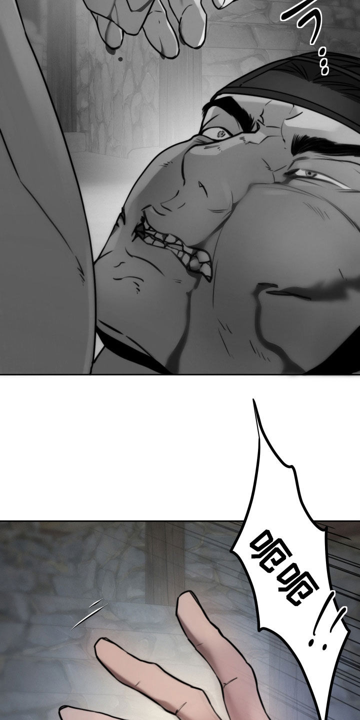 潮语心咒漫画,第29章：没资格议论5图