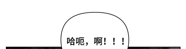 潮声与心咒漫画,第32章：我会努力的3图