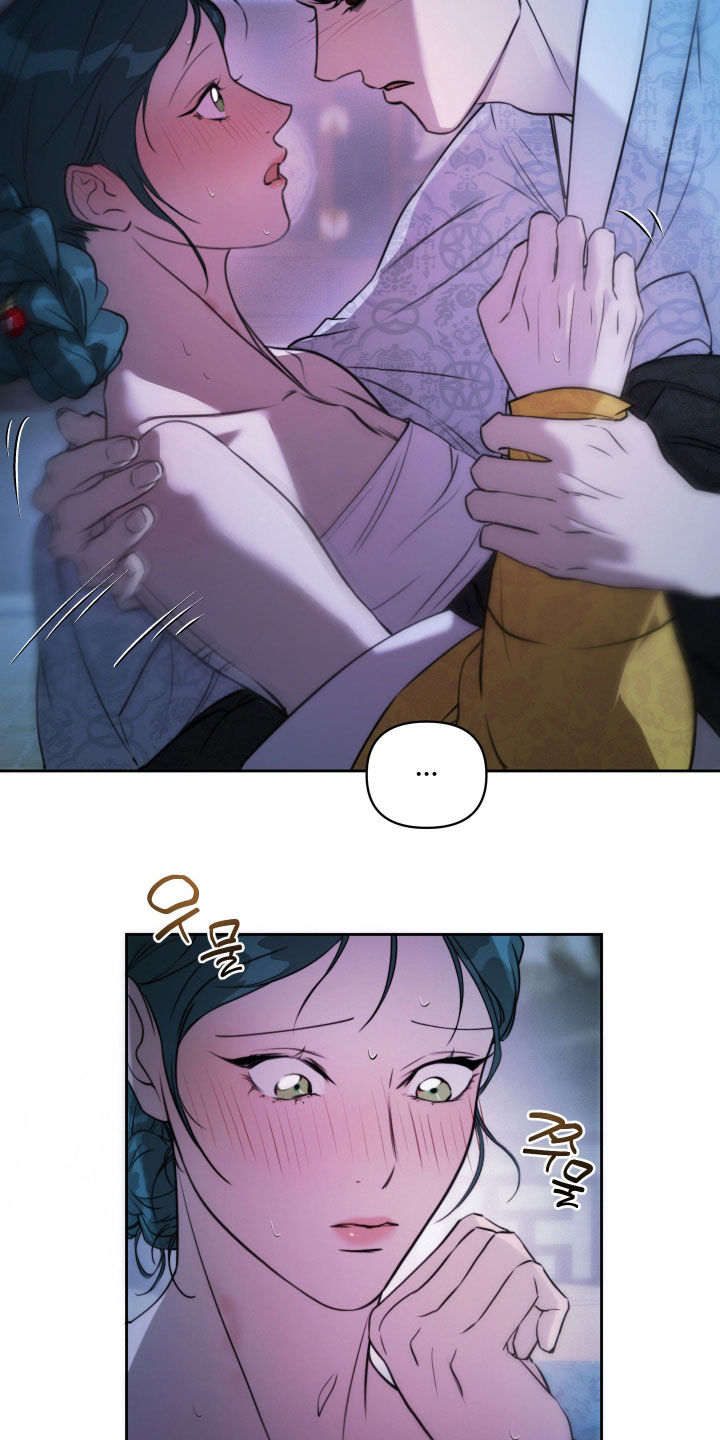 潮语心咒漫画,第31章：我好渴5图