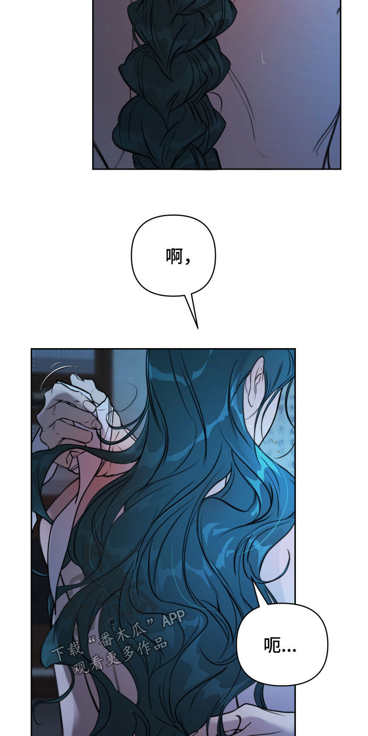 潮声与心咒漫画,第32章：我会努力的4图