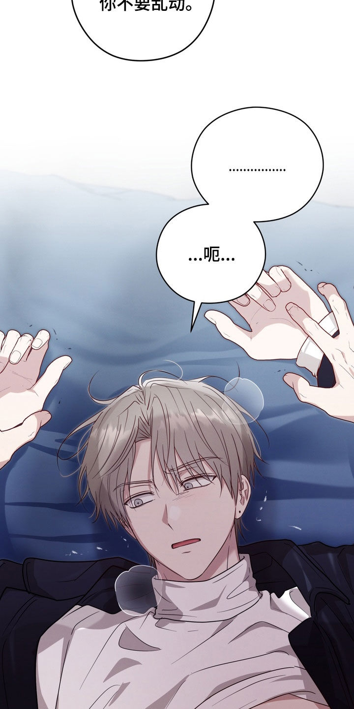 金主面对面漫画,第34章：做什么工作5图