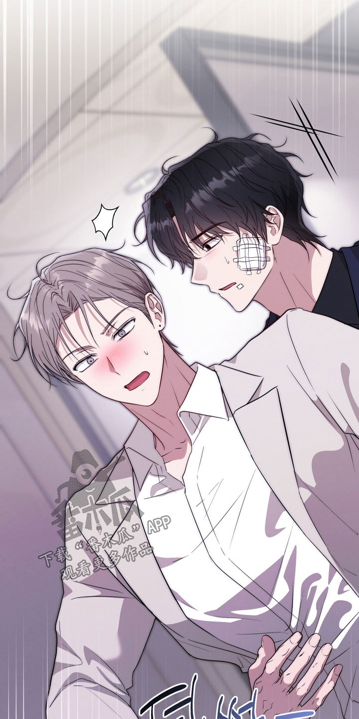 金主面对面漫画,第38章：我担心你5图