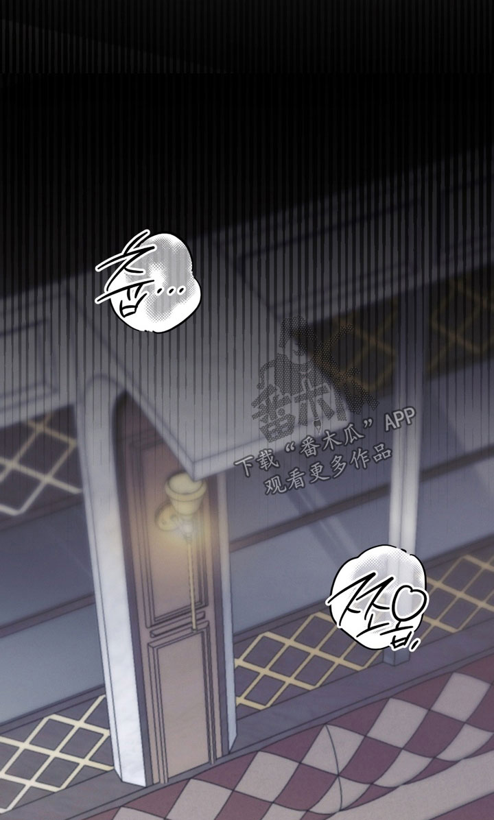 金主面对面好看吗漫画,第38章：我担心你1图