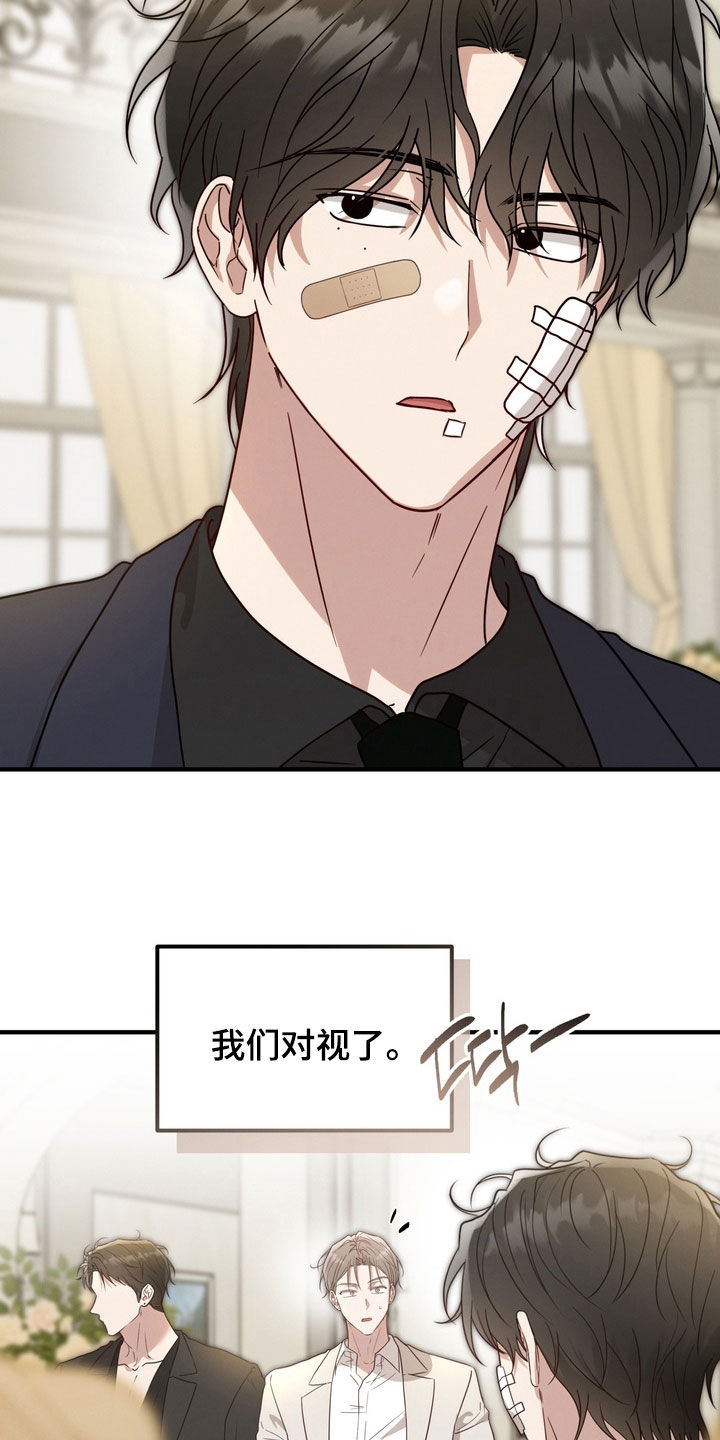 金主面对面韩漫漫画,第37章：偶遇1图
