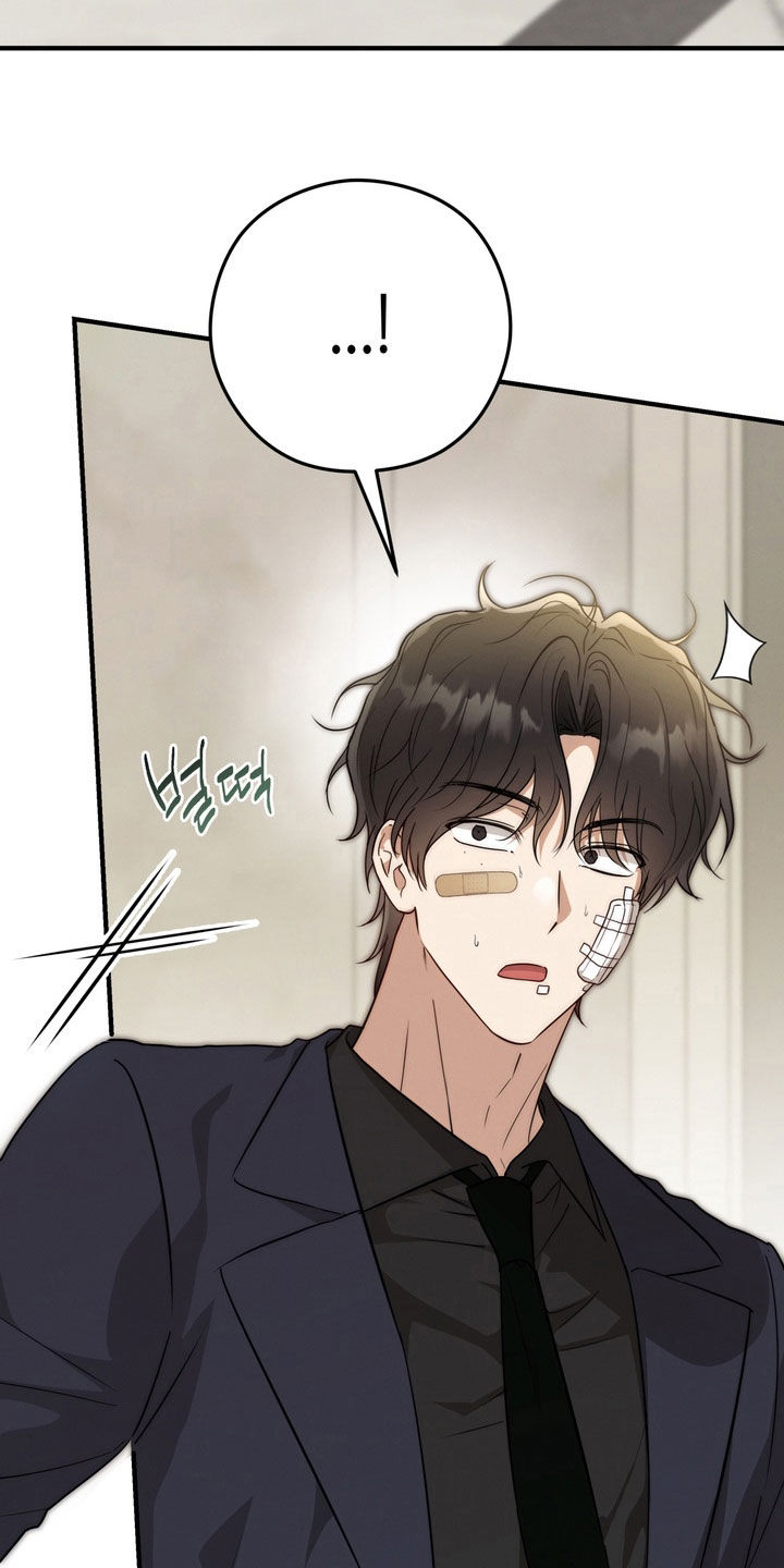 金主面对面漫画,第37章：偶遇5图