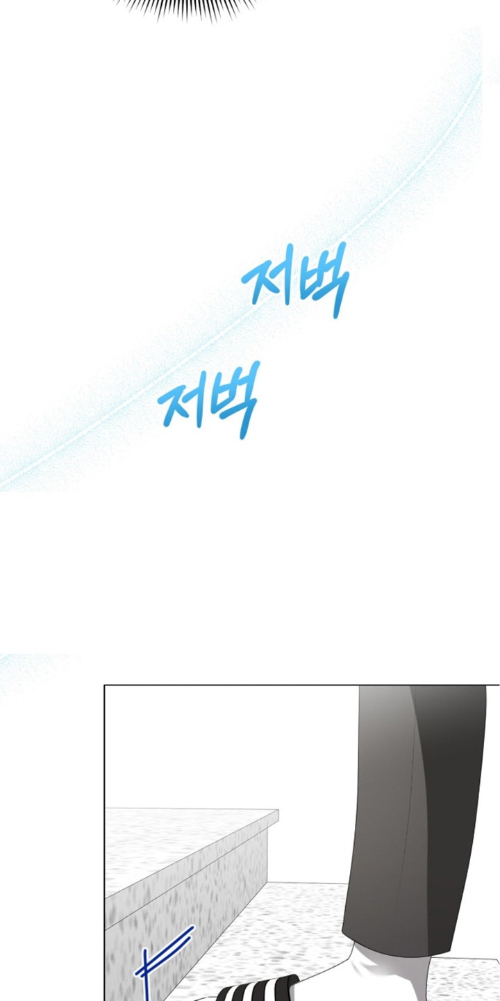 猛兽勿近小说正版漫画,第53章：秘密武器5图