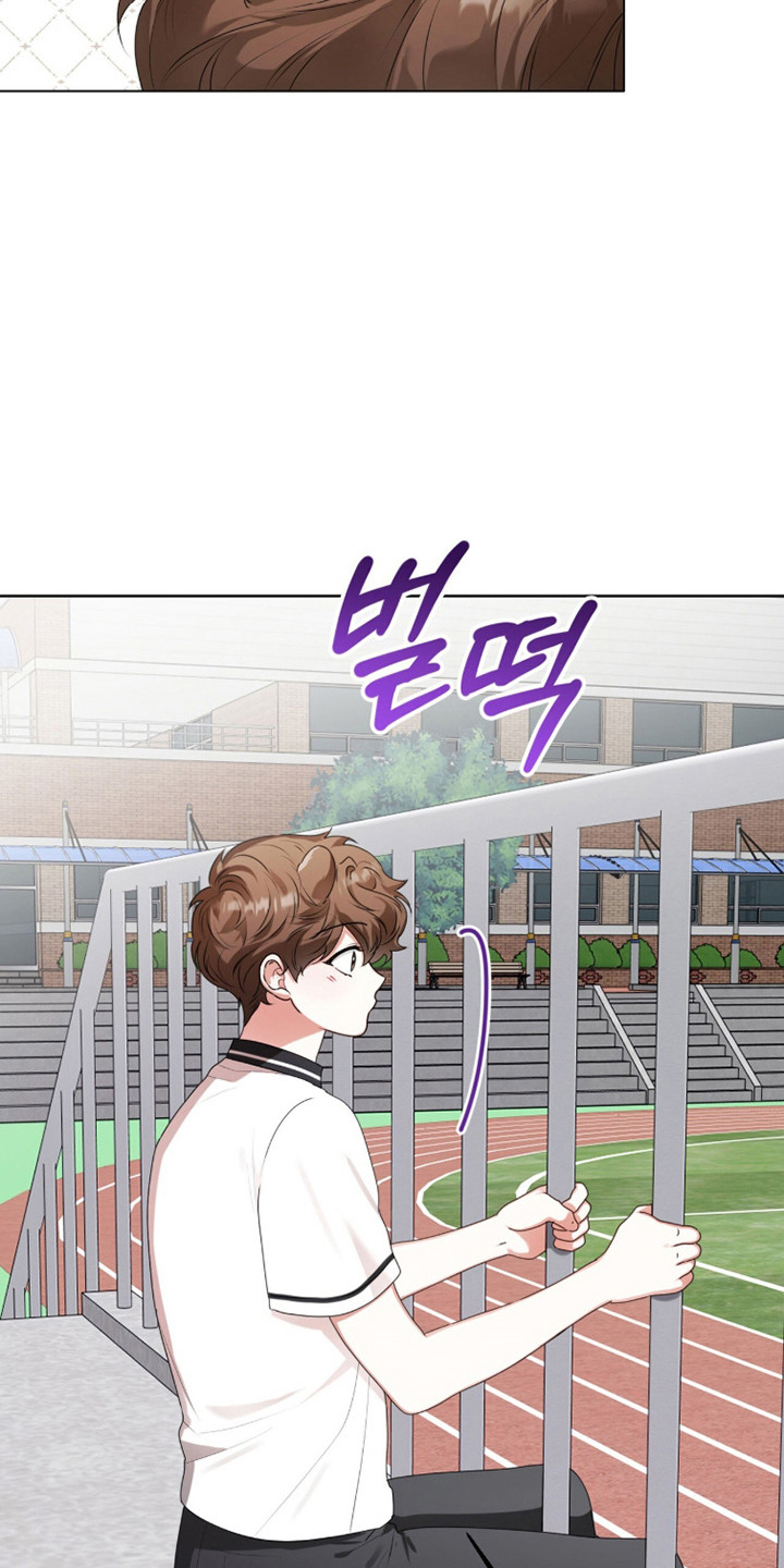 猛兽勿近允泰剧情漫画,第45章：不知羞耻5图