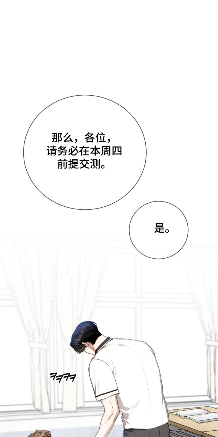 猛兽勿近漫画,第47章：限定白毛2图