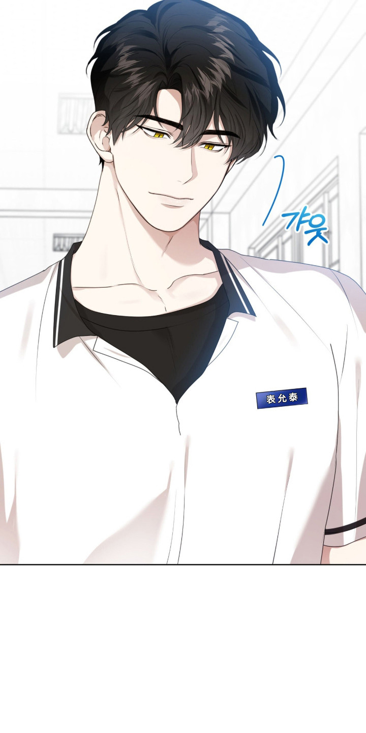 猛兽解释漫画,第48章：缝补裤子3图