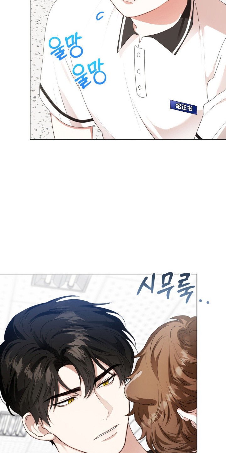 猛兽勿近漫画书正版漫画,第51章：惊天提问5图