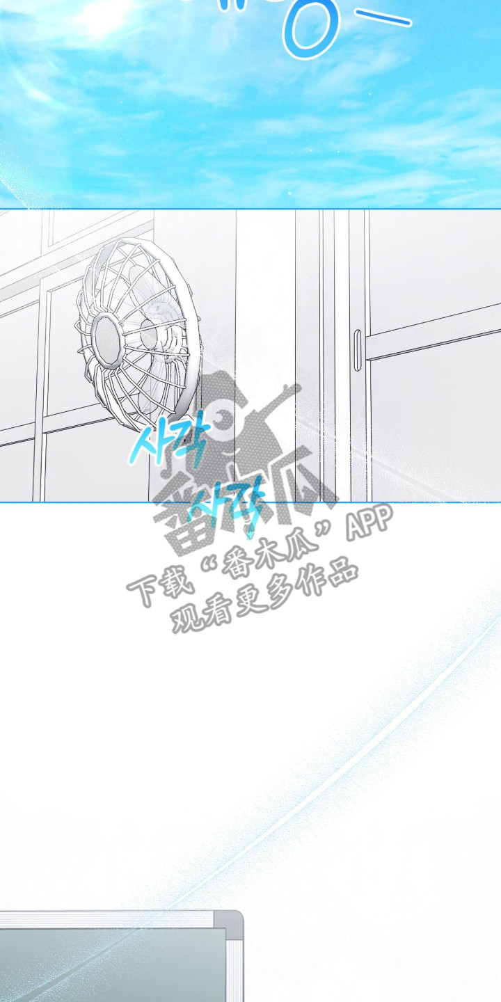 猛兽勿近允泰剧情漫画,第47章：限定白毛2图