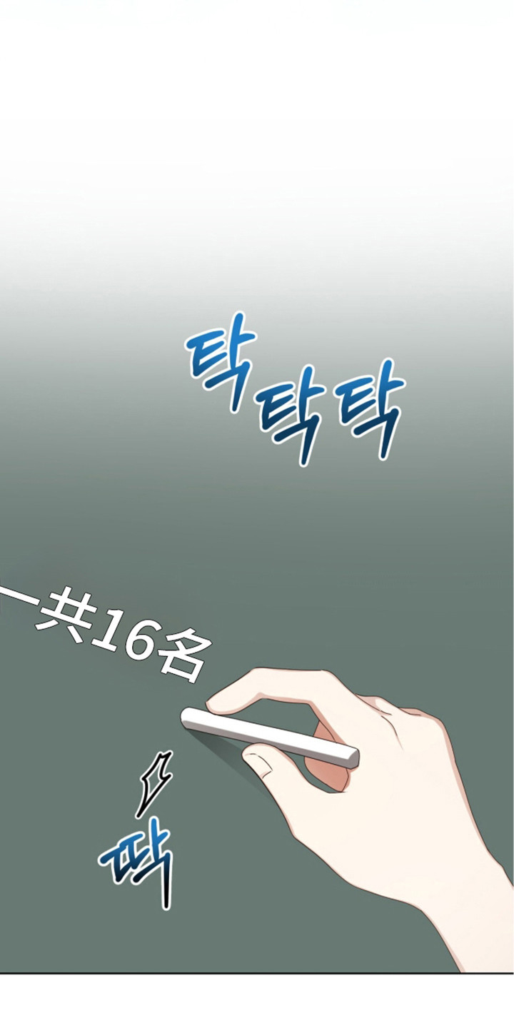 猛兽勿近允泰剧情漫画,第52章：推荐人选4图