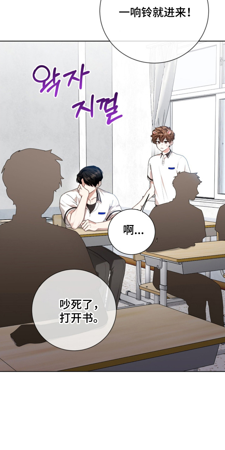 猛兽勿近漫画书正版漫画,第51章：惊天提问5图