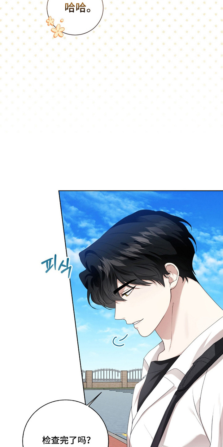 猛兽勿近允泰剧情漫画,第45章：不知羞耻3图